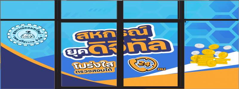 หลักเกณฑ์การให้กู้เงินสามัญ หลักเกณฑ์การให้กู้เงินสามัญ